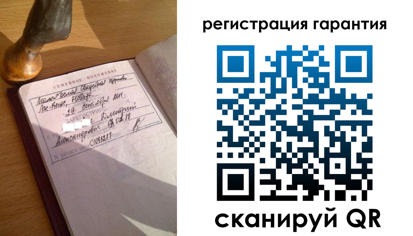 прописка для работы в Калининграде