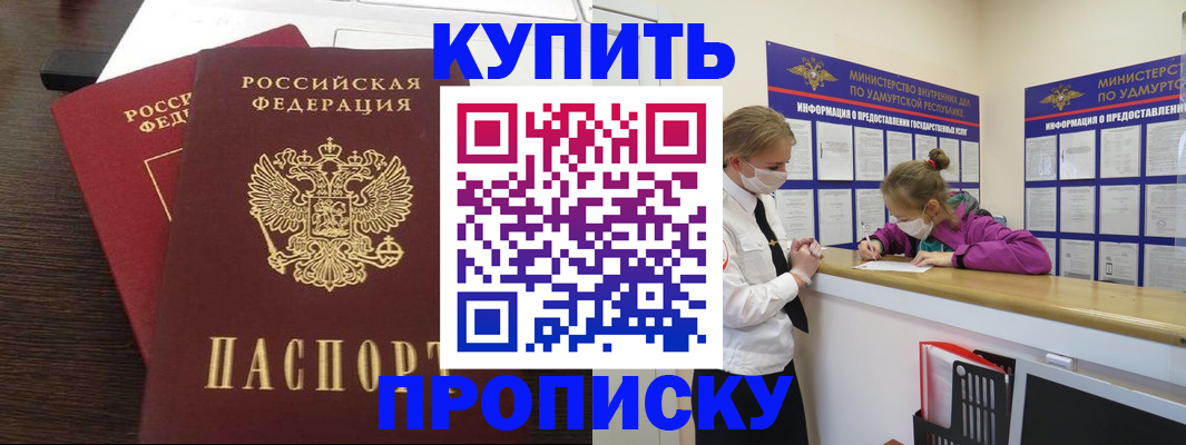 форма 3 в Калининграде