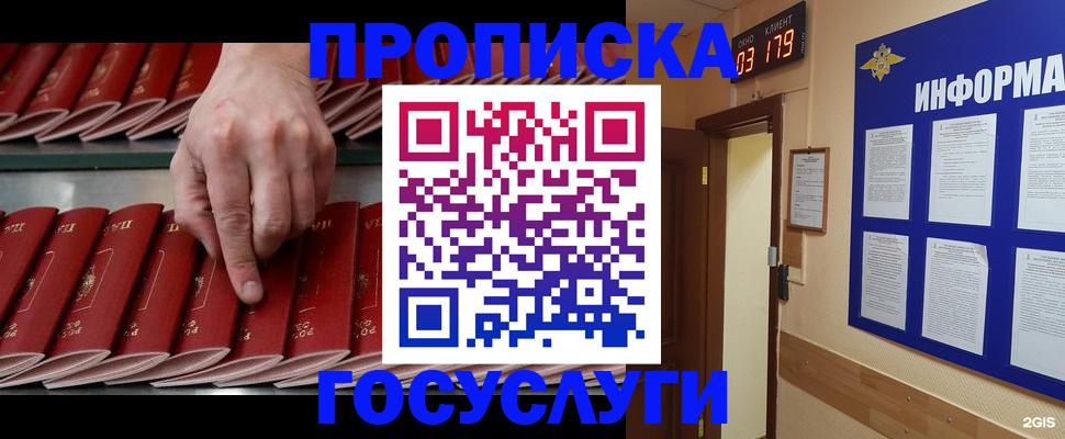 форма 3 в Калининграде